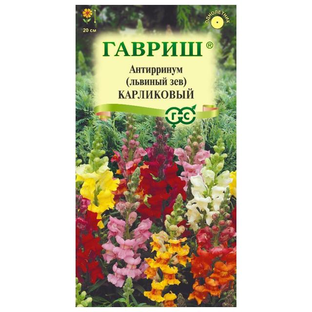 семена ГАВРИШ Антирринум Львиный зев Карликовый смесь 0,05г