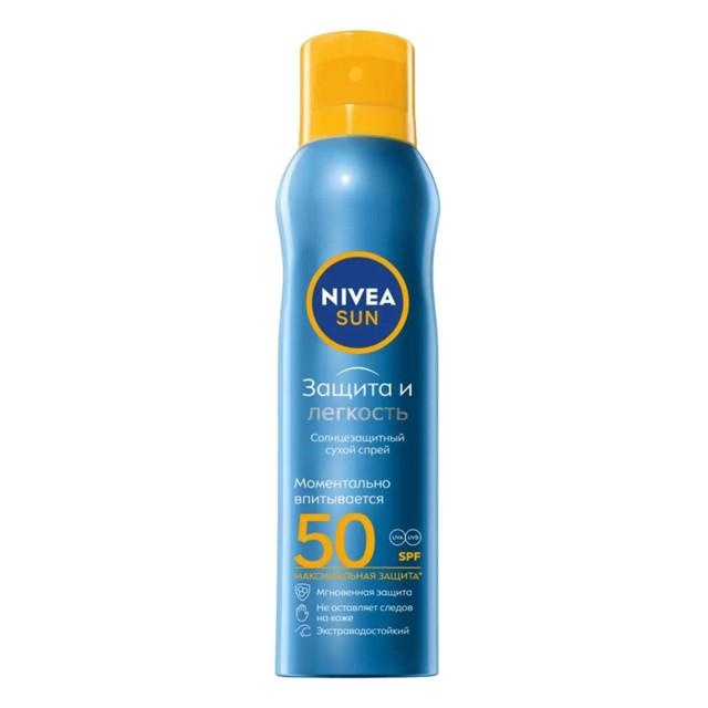 спрей NIVEA SUN Защита и Легкость солнцезащитный SPF50 200мл