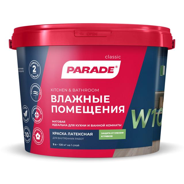 краска латексная PARADE W100 для стен и потолков бесцветная 9л, арт.0005907