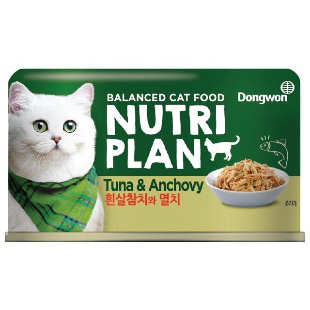 корм для кошек NUTRI PLAN тунец с анчоусами в собственном соку 160г