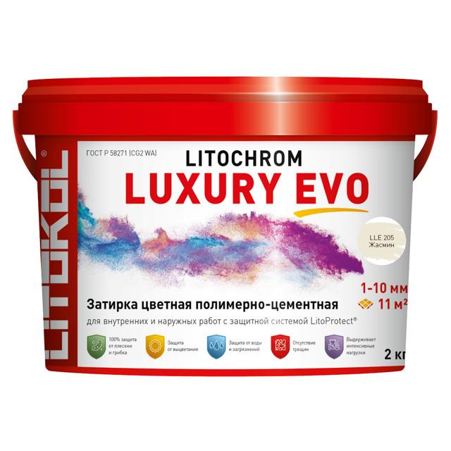 затирка для швов LITOKOL Litochrom Luxury Evo LLE 205 2 кг жасмин, арт. L0500390002