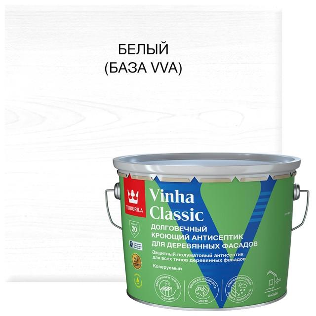 антисептик кроющий TIKKURILA Vinha Classic 9л белый, арт.700014055