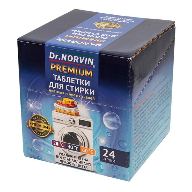 NORVIN | таблетки для стирки DR NORVIN Premium для цветных и белых тканей 24шт