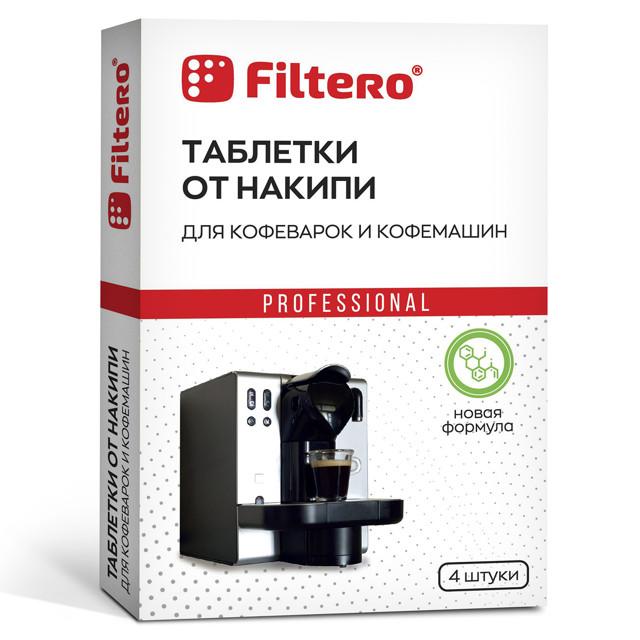 таблетки от накипи FILTERO 602 4 шт для кофемашин