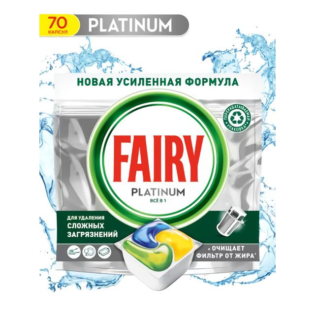 FAIRY | капсулы для ПММ FAIRY Platinum Всё в 1 70шт