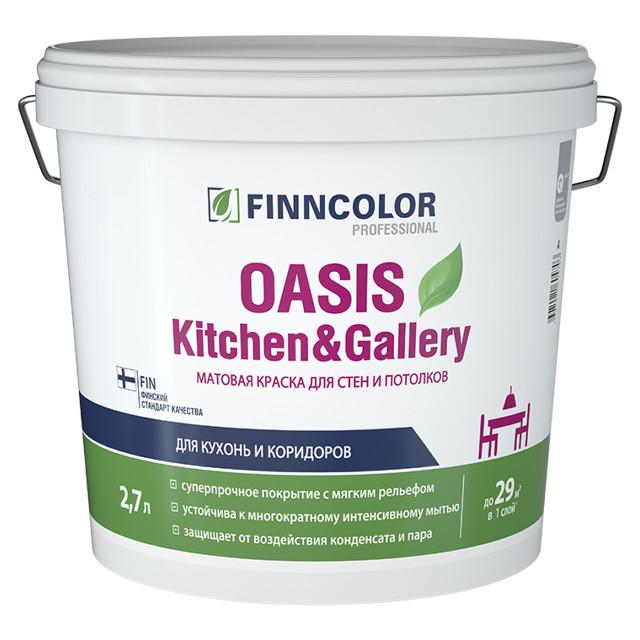 краска акриловая FINNCOLOR Oasis Kitchen&Gallery для стен и потолков база A 2,7л белая, арт.70000125