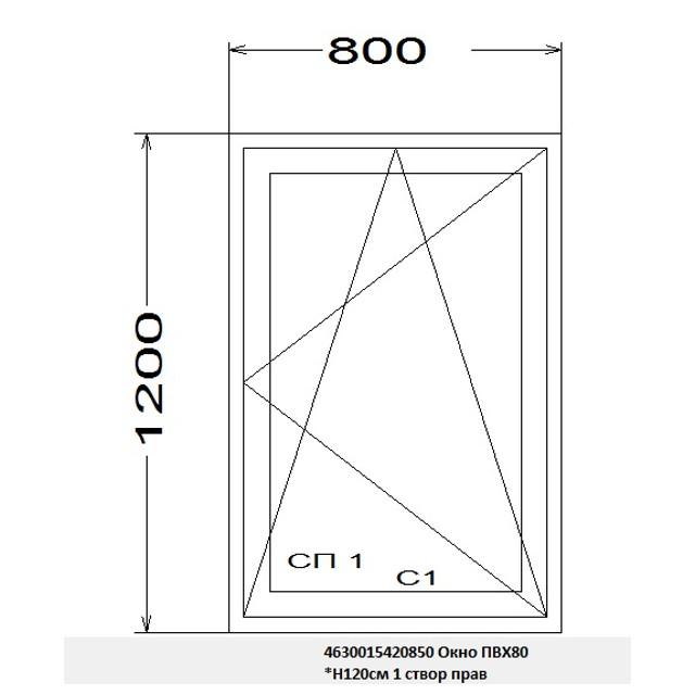 окно пвх SСHTERN 58 1створчатое 120х80см правое поворотно-откидное белое сп 4-16-4мм