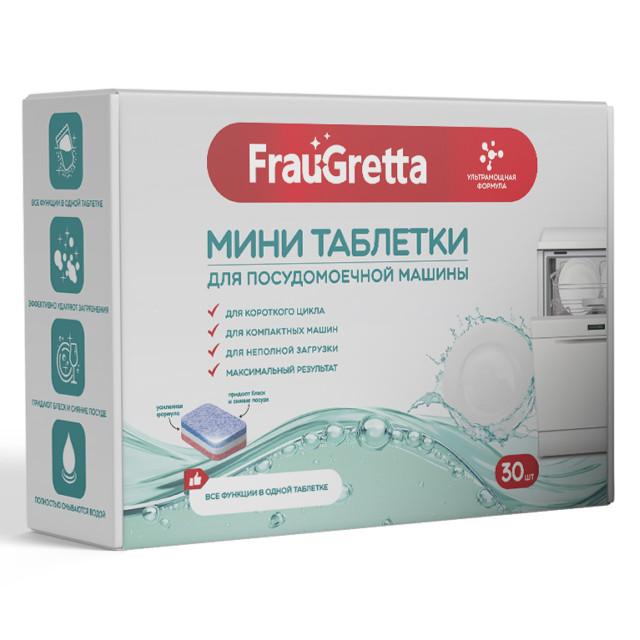 таблетки для ПММ FRAU Мини 30шт