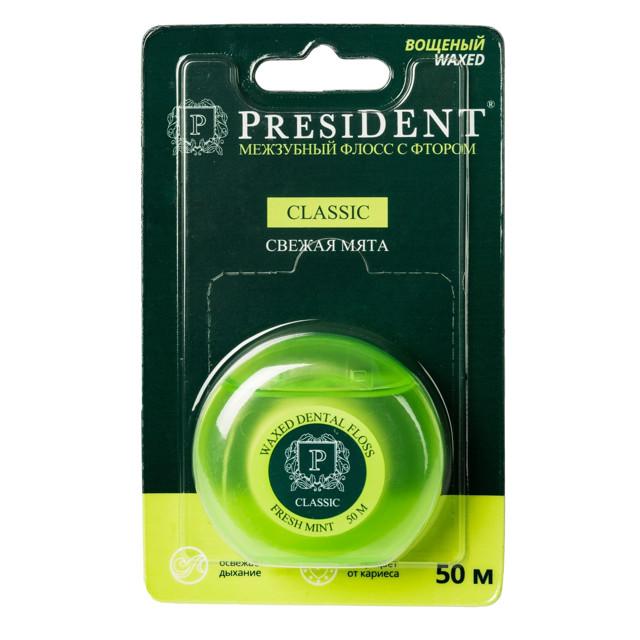 нить зубная PRESIDENT Classic Свежая мята вощеная флосс 50м