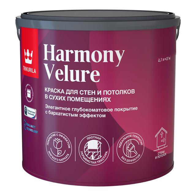 краска в/д TIKKURILA Harmony Velure для стен и потолков база A 2,7л белая, арт.700014030