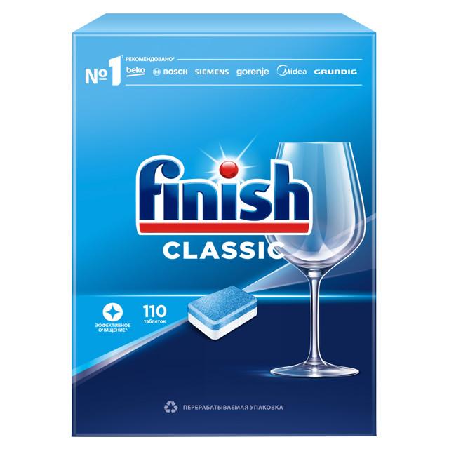 таблетки для ПММ FINISH Classic 110шт