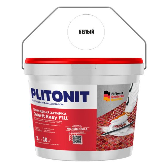 затирка для швов PLITONIT Colorit EasyFill 1-10мм 2кг белая, арт.Н008640