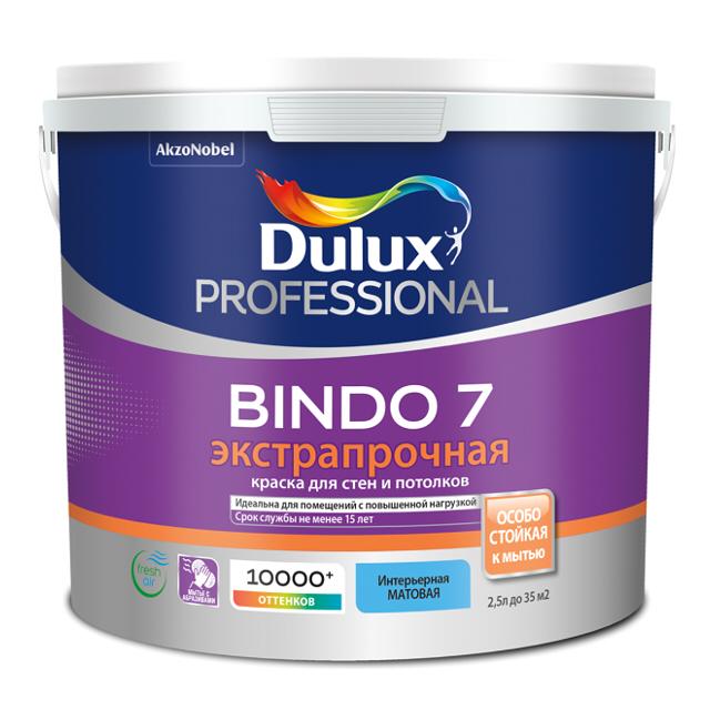 краска в/д DULUX Professional Bindo 7 база BW для стен и потолков 2,5л белая, арт.5309396