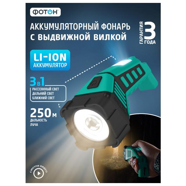 https://www.maxidom.ru/upload/iblock/d8f/d8fd45e259b60b5227ccd1f920205ac6.jpg