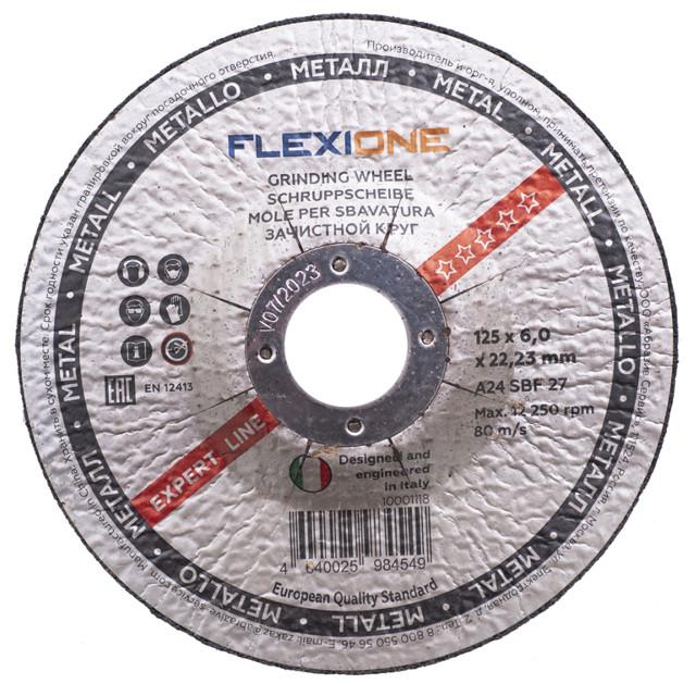 круг зачистной FLEXIONE Expert 125х6х22,23мм