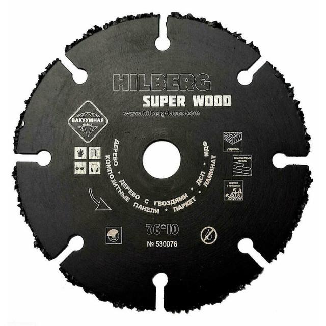 диск карбид вольфрамовый HILBERG Super Wood 76х10х1,8мм сегментный