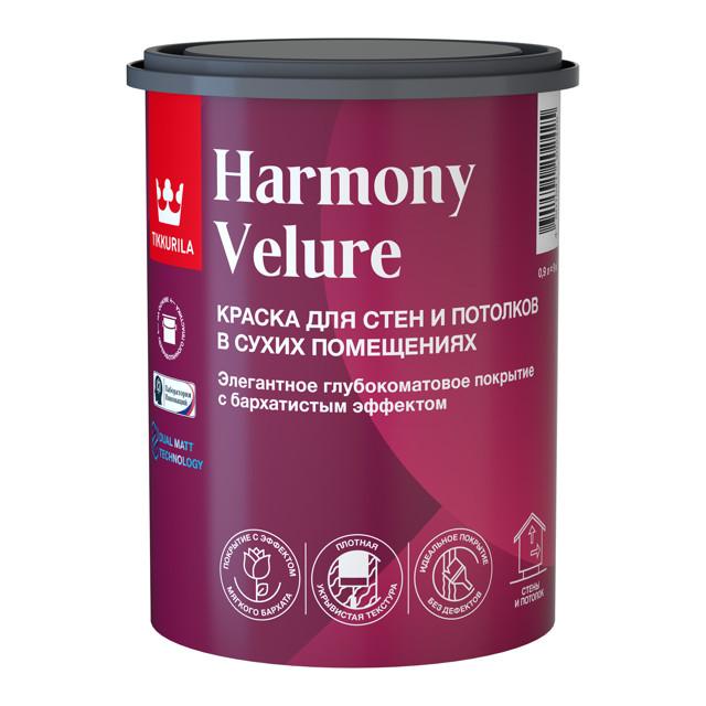 краска в/д TIKKURILA Harmony Velure для стен и потолков база A  0,9л белая, арт.700014029