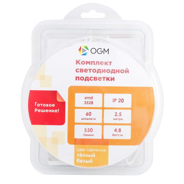 OGM | лента светодиодная комплект OGM 12В 12Вт 3528 60д/м IP20 2,5м теплый