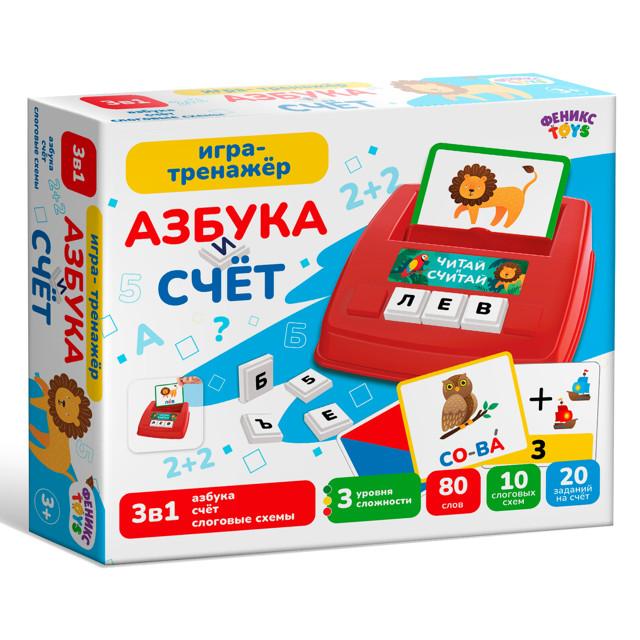 игра развивающая Буквы карточки фишки наклейки