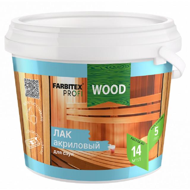 лак для саун FARBITEX PROFI Wood акриловый матовый 1,0л, арт.4300004850