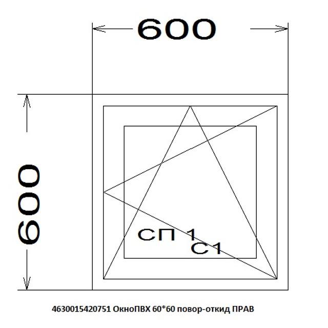 окно пвх SСHTERN 58 1створчатое 60х60см правое поворотно-откидное бел сп 4-16-4мм