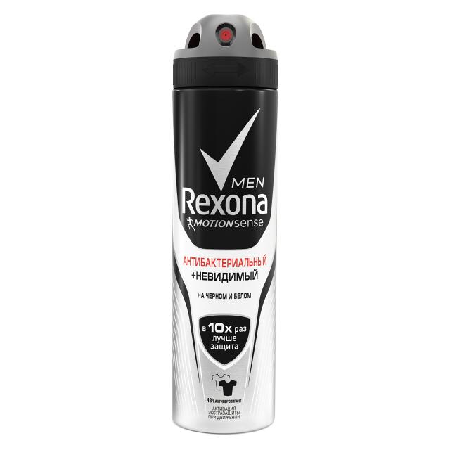 REXONA | дезодорант мужской REXONA MEN Антибактериальный и Невидимый на черном и белом, 150 мл, спрей