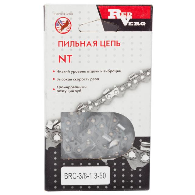 цепь REDVERG 50 звеньев 3/8" 1,3мм 14"/35см