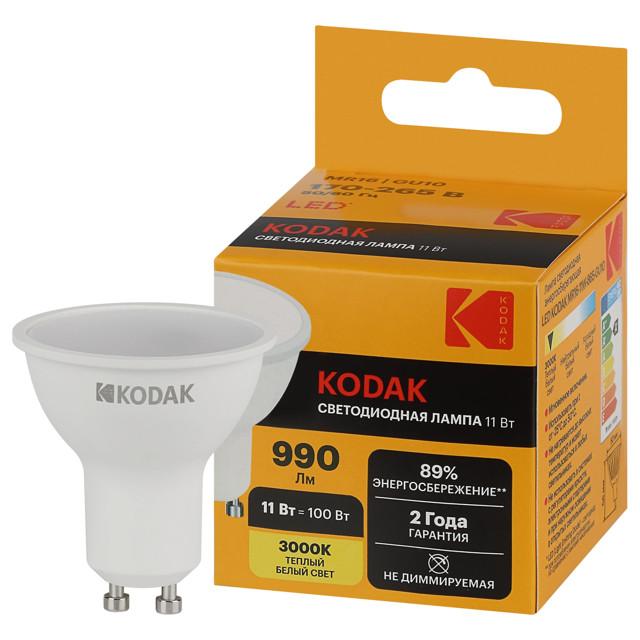 лампа светодиодная KODAK 11Вт GU10 990Лм 3000К MR16 спот