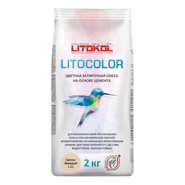 затирка для швов LITOKOL Litocolor 1-5мм 2кг светло-бежевый, арт.С21/2al