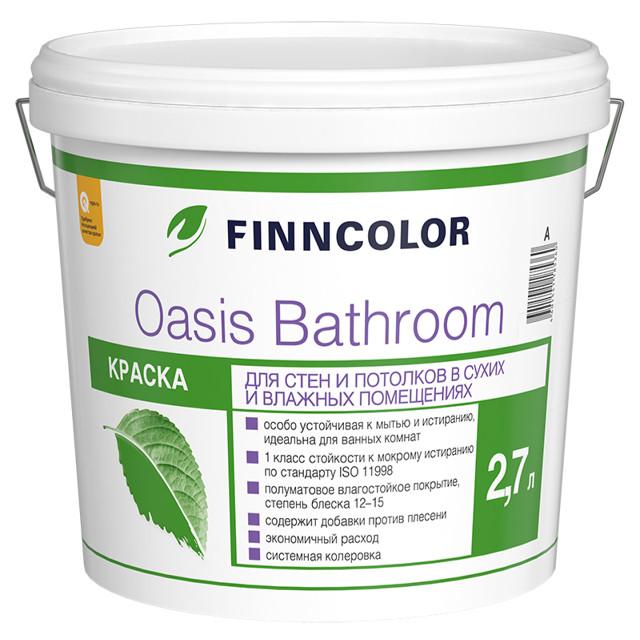 FINNCOLOR | краска акриловая FINNCOLOR Oasis Bathroom для стен и потолков база A 2,7л белая, арт.700009648