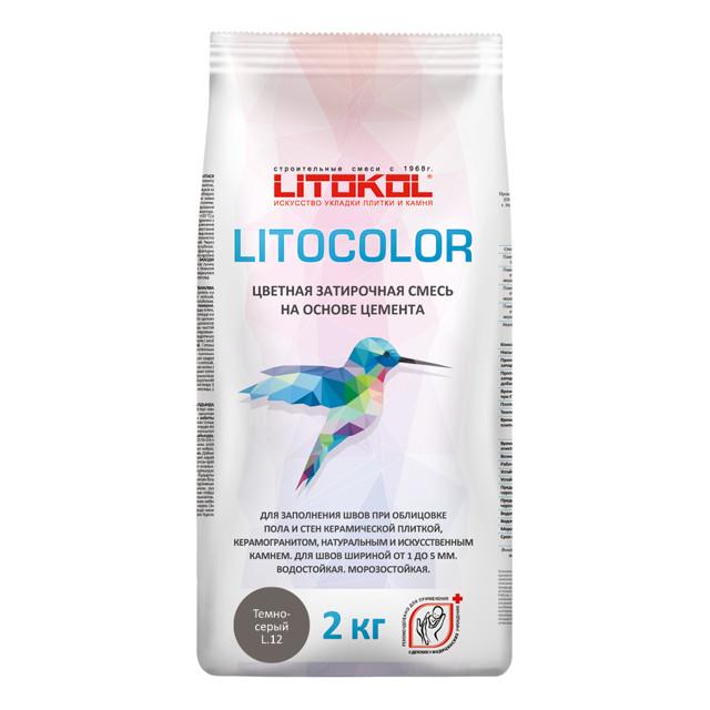 затирка для швов LITOKOL Litocolor 1-5мм 2кг темно-серый, арт.С12/2al