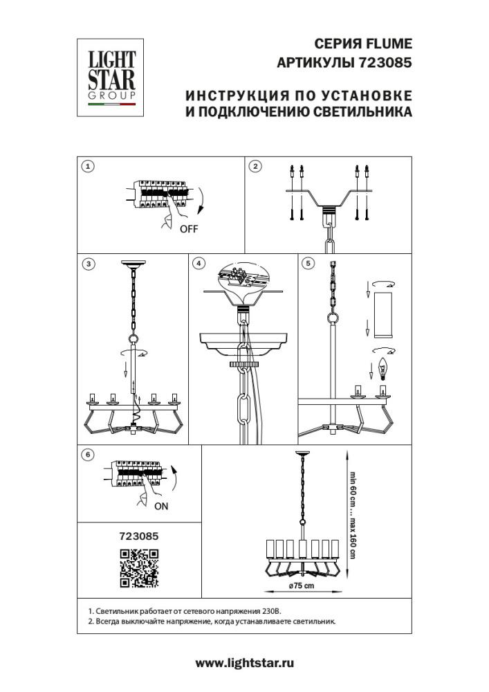 https://www.msveta.ru/upload/iblock/40d/krut1p8n8if2f7vojiakdw1gnsbmuw7v.jpeg