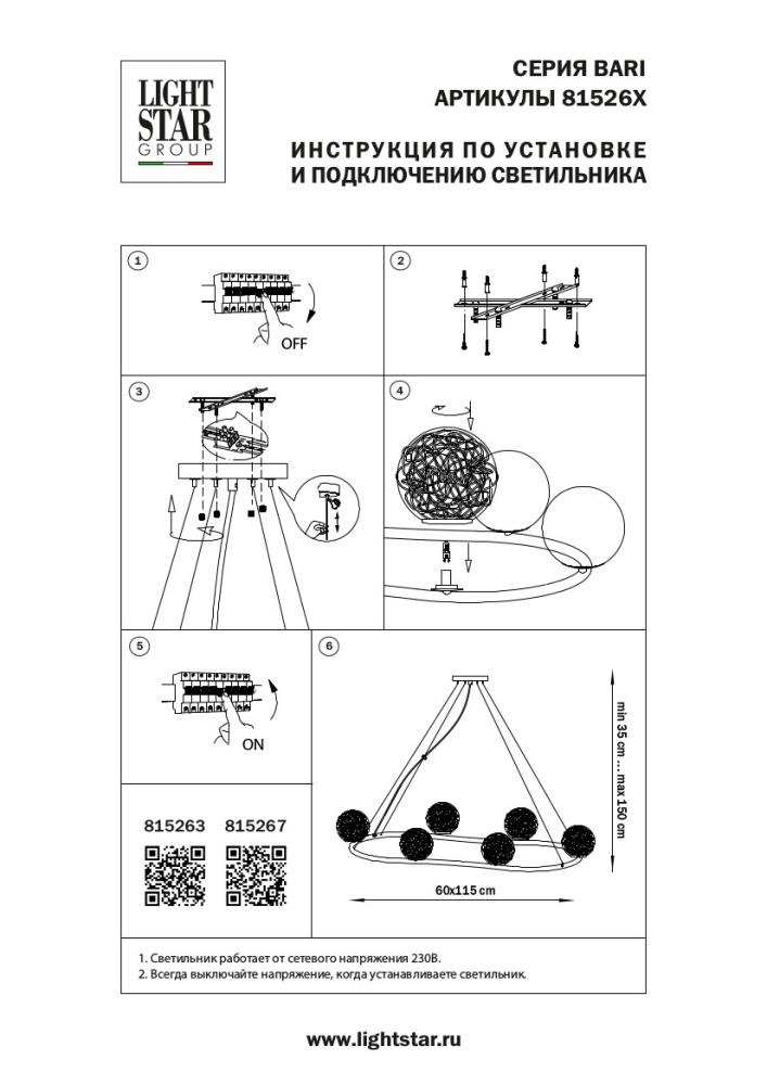 https://www.msveta.ru/upload/iblock/5a8/mx4d7pajl2nvto7nca5ia51d66xcel2u.jpeg