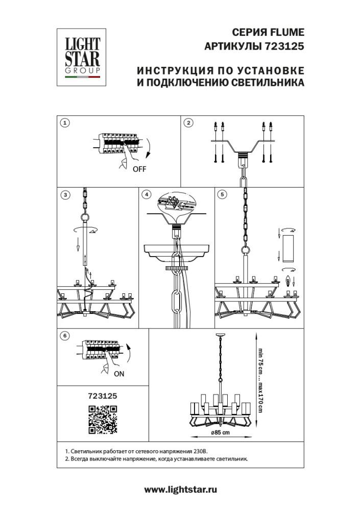 https://www.msveta.ru/upload/iblock/6d3/3jsex5tyqa70c599p56va62thpoq7hcx.jpeg