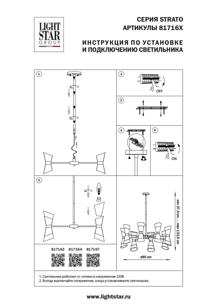 https://www.msveta.ru/upload/iblock/c23/2v9t9xue7ryywbhp1xaoob2ugei5ff85.jpeg