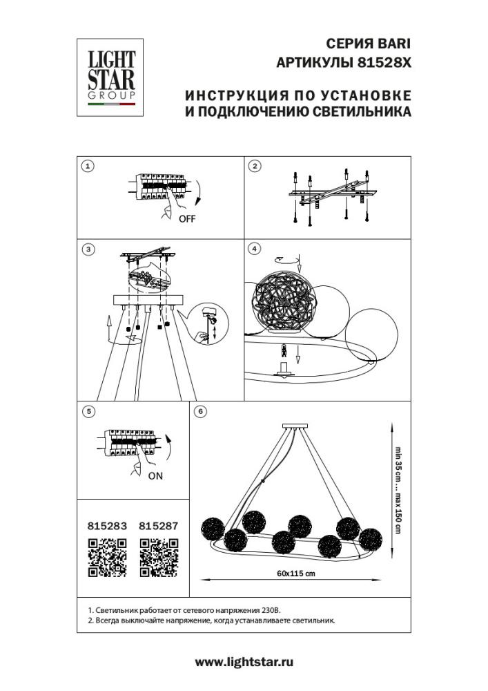 https://www.msveta.ru/upload/iblock/f01/ro6tfqhimie7dxjsh3llv4a2sjlvqner.jpeg