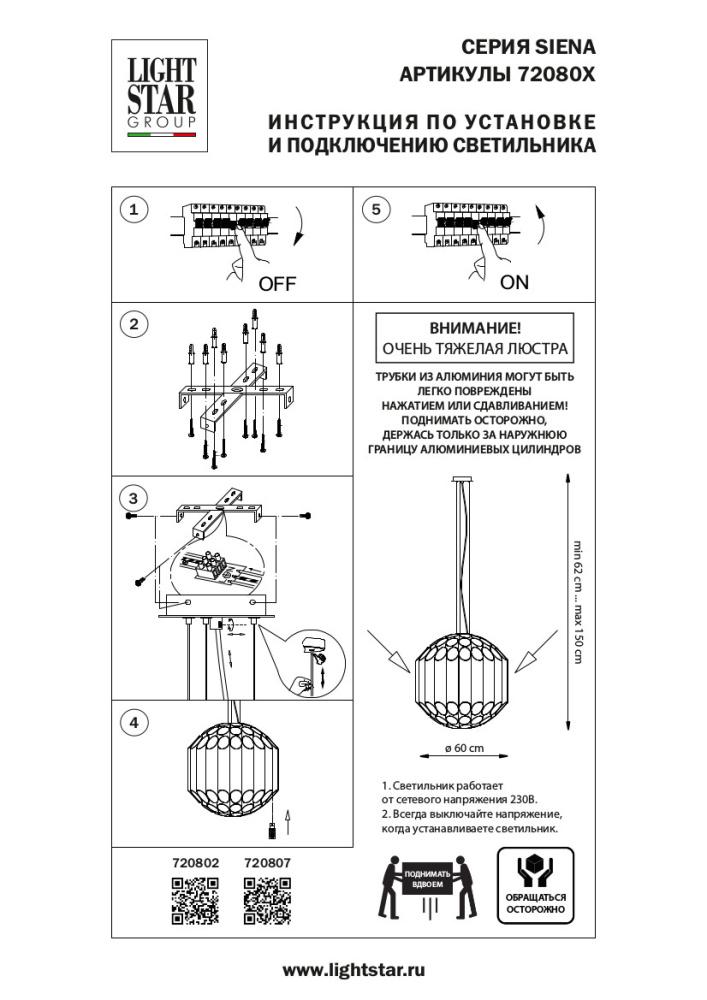 https://www.msveta.ru/upload/iblock/fe4/lkzfnon79np3vu57gh8k39lu1jrmam47.jpeg