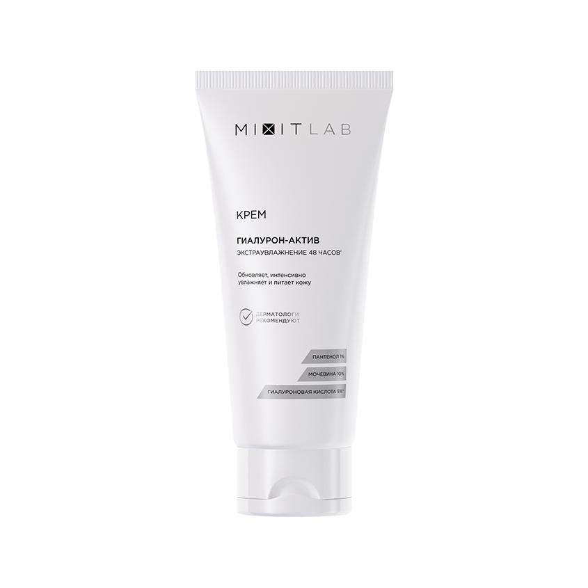 Крем для лица `MIXIT` WOW MOISTURE с мочевиной и гиалуроновой кислотой для всех типов кожи (экстраувляжняющий) 50 мл