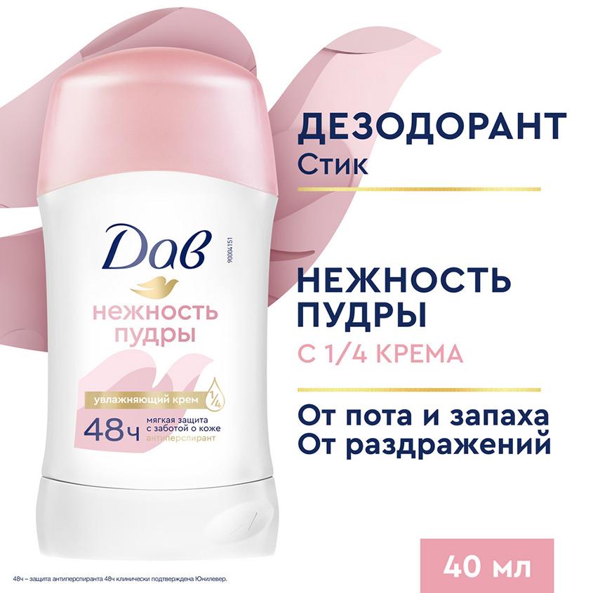 https://www.podrygka.ru/upload/iblock/006/00697fa014226e2b51a10e605e776e64.jpg