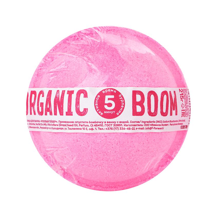 Бомбочка для ванны `FAMILY FOREVER FACTORY` ORGANIC BOOM Розовый гейзер 215 г