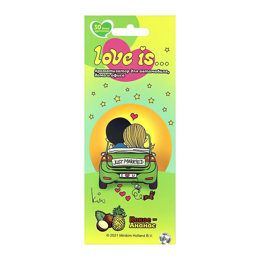 LOVE IS | Саше ароматическое `LOVE IS` Кокос-ананас