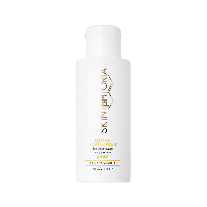 Энзимная пудра для умывания `SKINPHORIA` PEELS&EXFOLIATORS для всех типов кожи 60 г