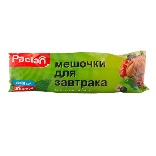 Мешочки для завтрака `PACLAN` с клипсами 80 шт