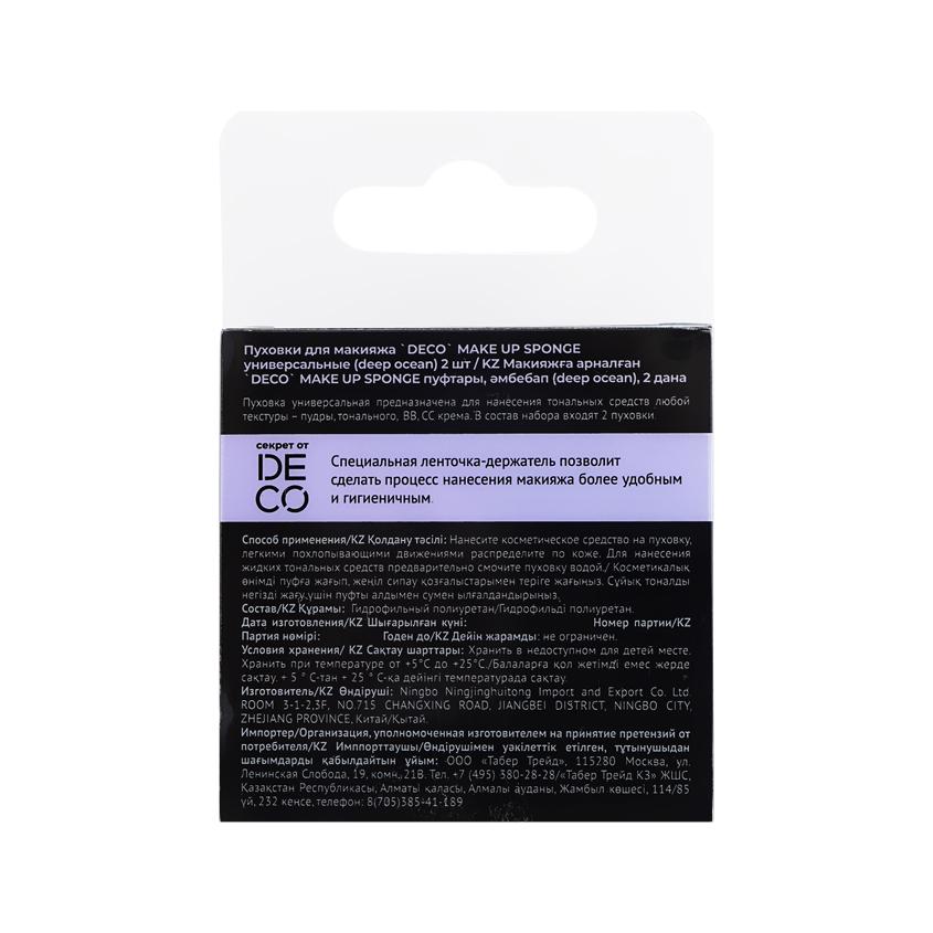 https://www.podrygka.ru/upload/iblock/029/0293ea7dd67d73149be24fdb5d572fbe.jpg