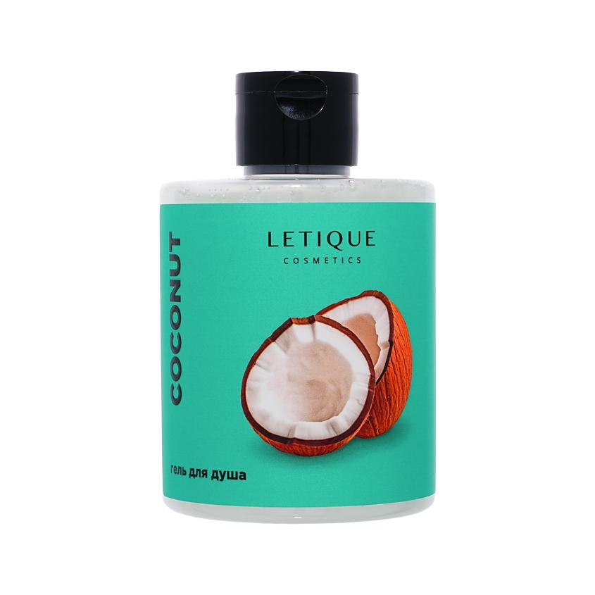 Гель для душа `LETIQUE COSMETICS` Coconut 300 мл