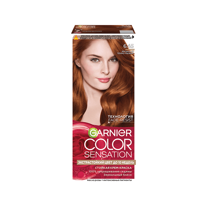 Краска для волос `GARNIER` `COLOR SENSATION` тон 6.45 (Янтарный темно-рыжий)