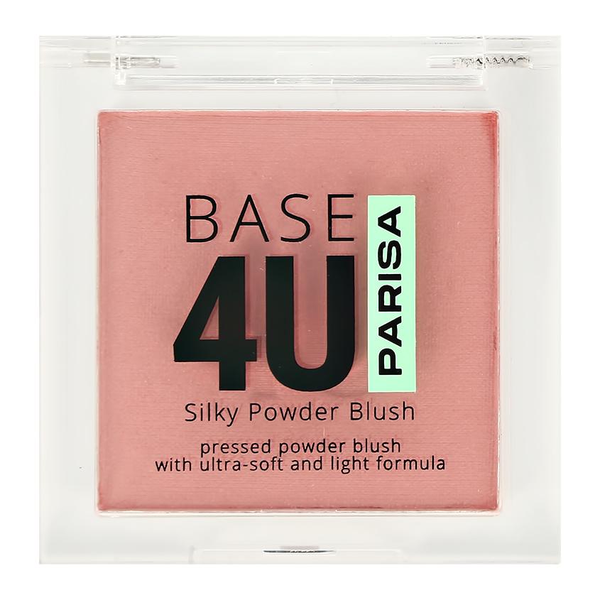 Румяна для лица `PARISA` BASE 4U SILKY POWDER BLUSH тон 05