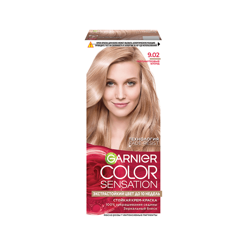 Краска для волос `GARNIER` `COLOR SENSATION` тон 9.02 Перламутровый блонд)