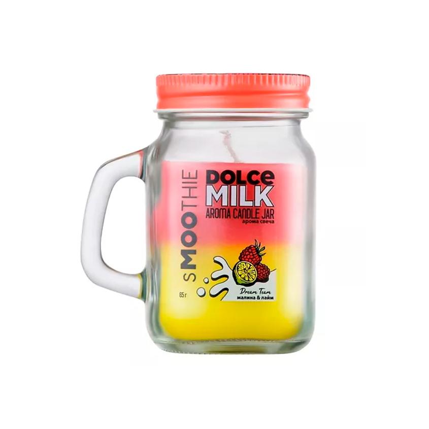 DOLCE MILK | Свеча-смузи ароматическая `DOLCE MILK` Малина и лайм