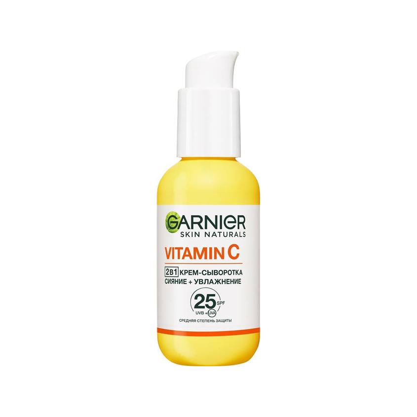 Крем-сыворотка для лица `GARNIER` `SKIN NATURALS` VITAMIN C 2в1 SPF-25 (для всех типов кожи) 50 мл